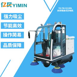 北京電動掃地機 引領(lǐng)清潔設(shè)備研發(fā)新趨勢