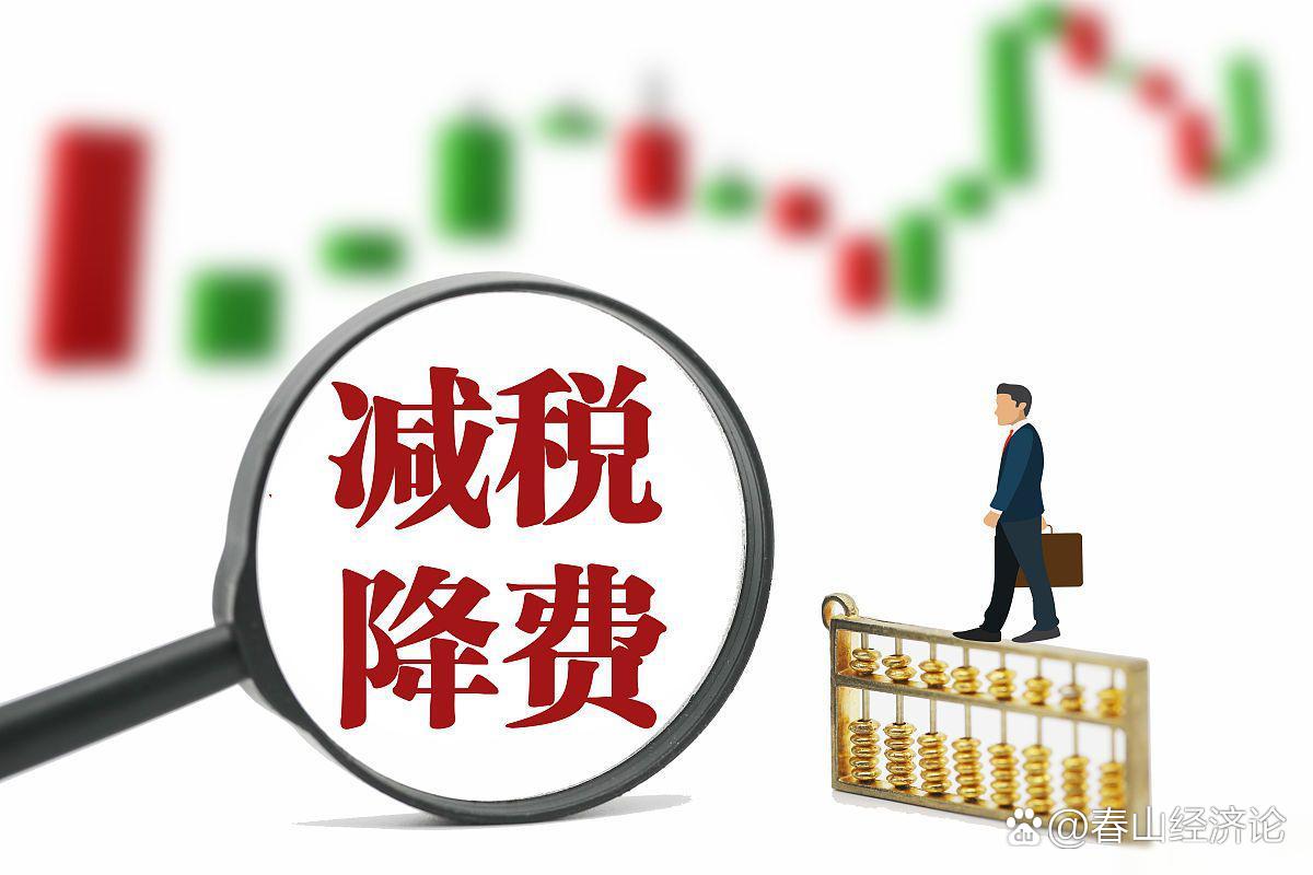 技術轉讓所得稅減免全攻略 流程、條件與關鍵要點